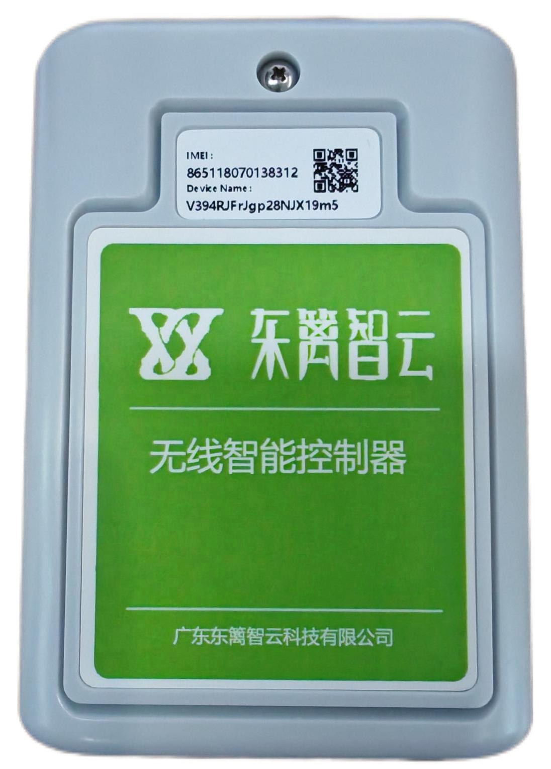 智能灌溉和「手机定时开关」，差的到底是什么？