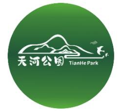 天河公园