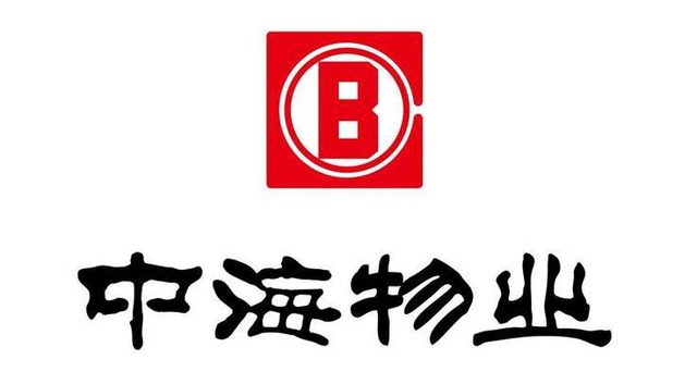 中海物业